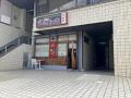 南ビル Ａ号室